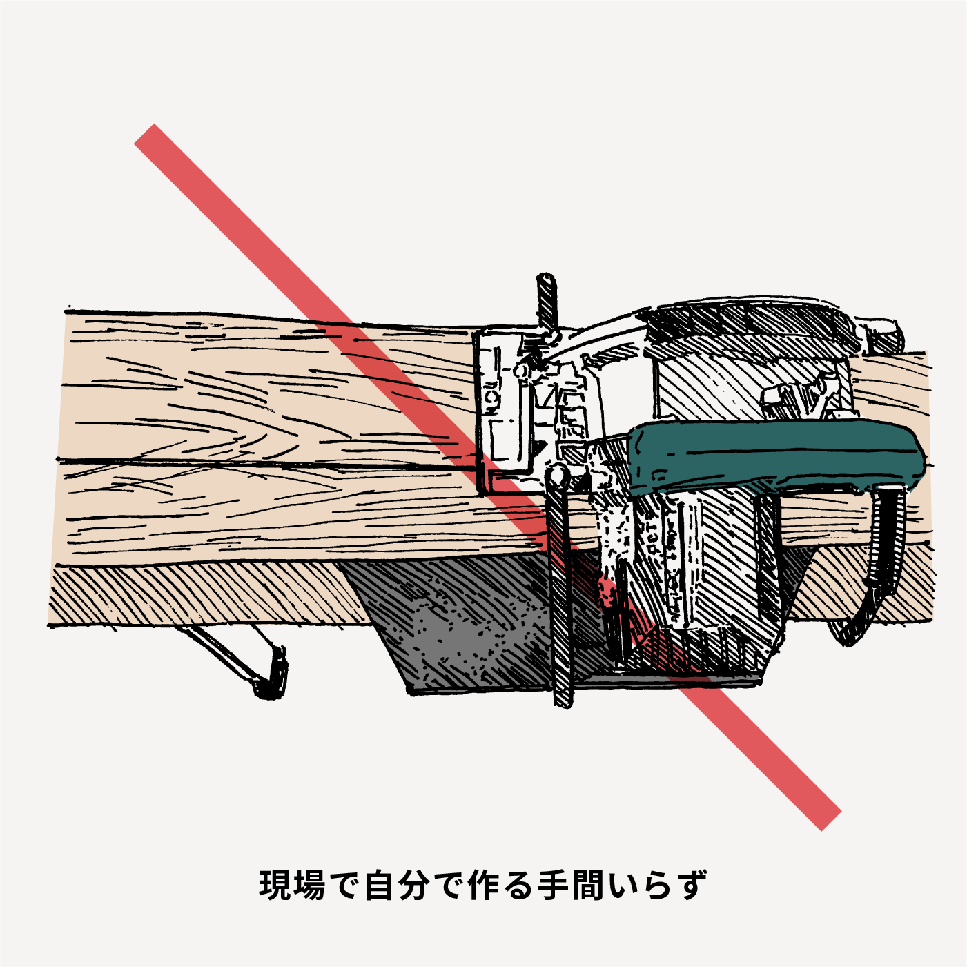 ベランダ用 勾配 根太 33~57×45×1200mm