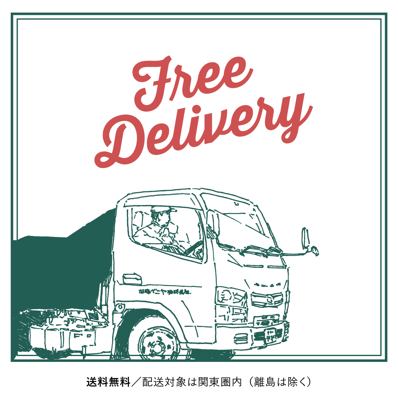 ケイカル板(無塗装)