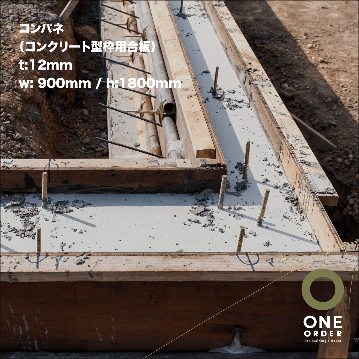 コンパネ 12㎜ 900 × 1800
