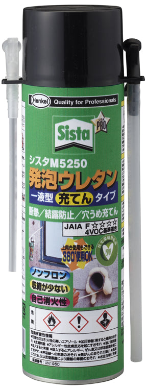 発泡ウレタン シスタM5250