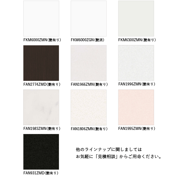 セラール (キッチンパネル)3×8/2枚梱包 – 建材屋【ONE ORDER セラール (キッチンパネル)3×8/2枚梱包 – 建材屋【ONE ORDER