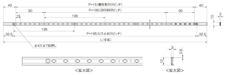 フィット棚柱・棚受セット