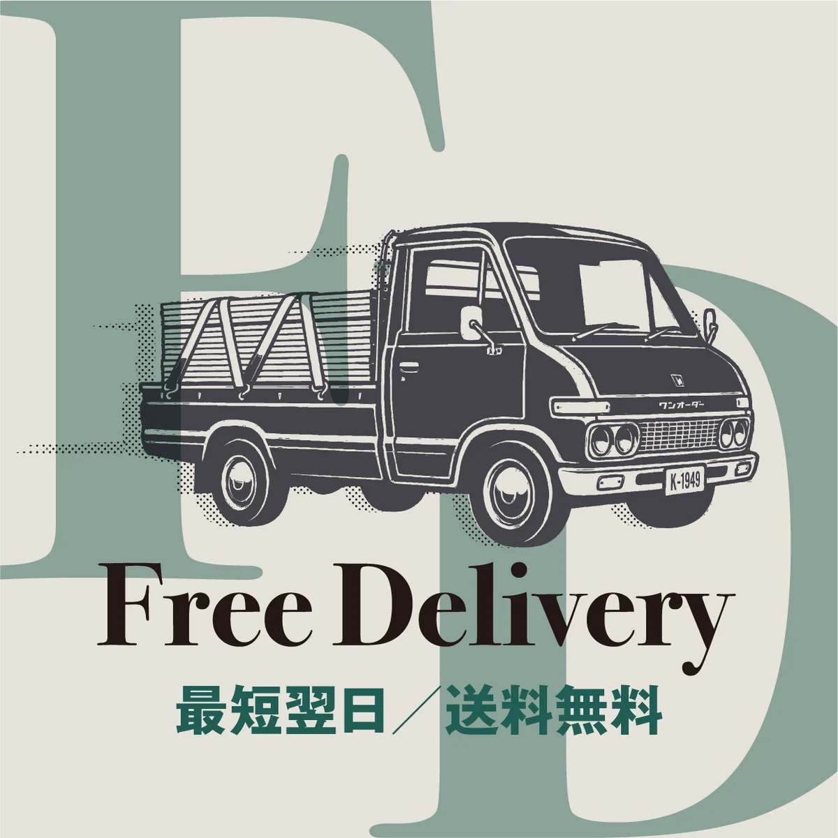 シナランバーコア – 建材屋【ONE ORDER】いつも通り現場へお届け