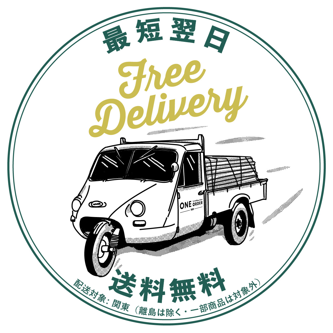 針葉樹構造用合板 （特類2級）