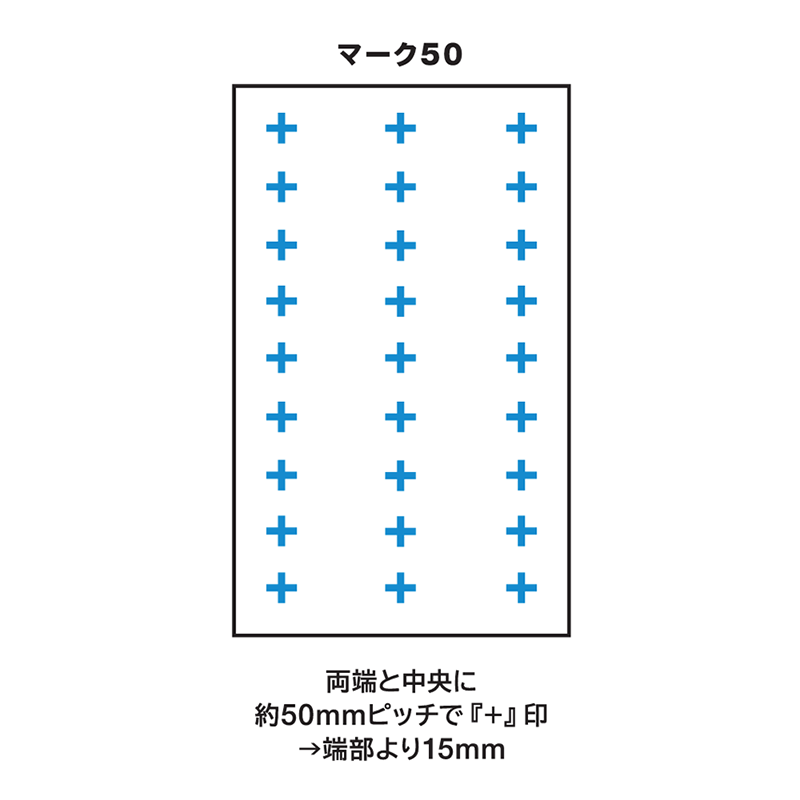 ビスピッチ付き石膏ボード（マーク50）