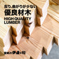 間柱 （国産 杉 KD）