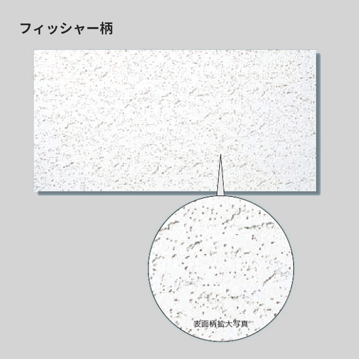 ソーラトン平板 （フィッシャー柄） – 建材屋【 ONE ORDER 】2015 