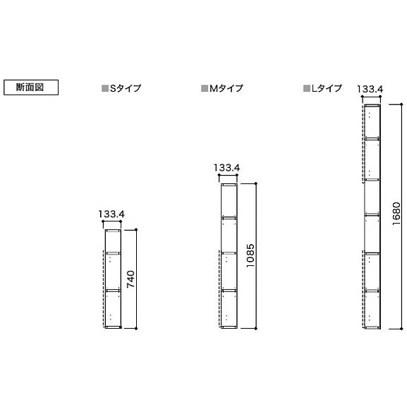 壁厚収納 サニタ トイレ収納ボックス